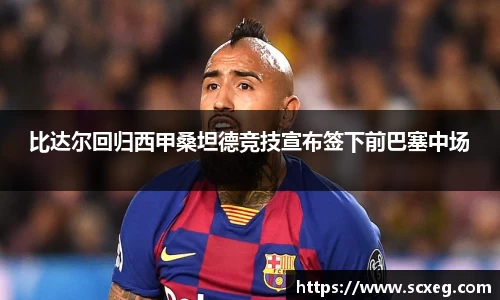 博鱼.boyu体育