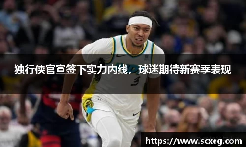 博鱼.boyu体育