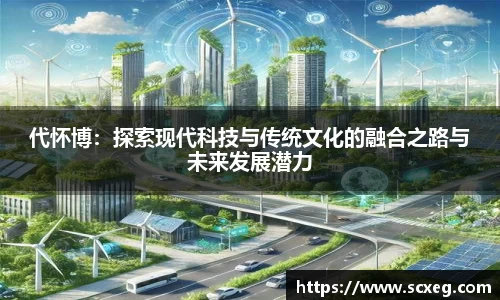 博鱼中国官方入口