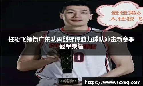 博鱼.体育官网