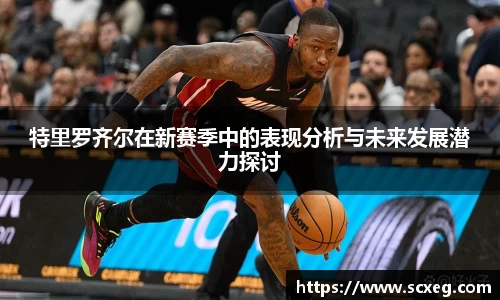 博鱼.体育官网