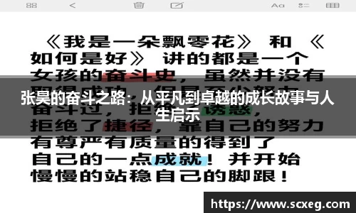 博鱼中国官方入口