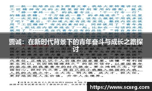 博鱼.体育官网